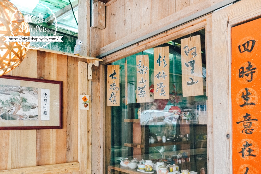 三坑小院園區茶出好地方茶館環境，桃園龍潭特色茶文化空間