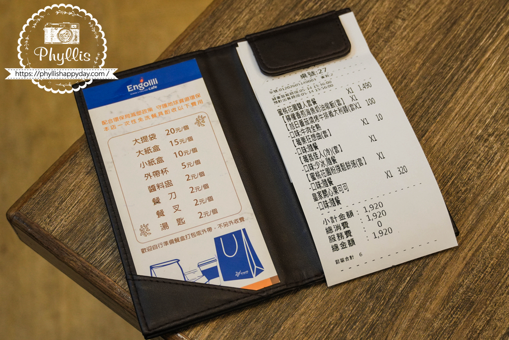 【Engolili 英格莉莉-中壢大江】桃園中壢大江購物中心美食,綠植系約會餐廳與親子友善用餐分享 - 第11張圖 英格莉莉中壢大江用餐結帳明細,桃園中壢大江購物中心餐廳消費紀錄