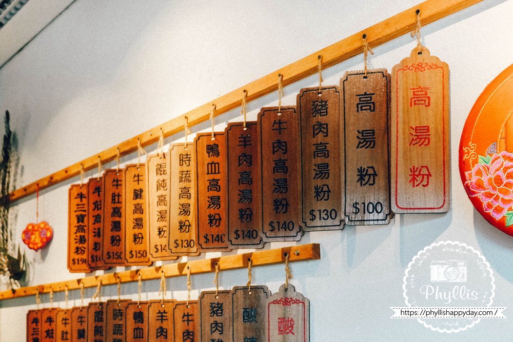 【老棠酸辣粉】放在口袋名單好多年終於解鎖!復古老宅酸辣粉、牛三寶酸辣粉必點,台中北區人氣美食推薦 - 第12張圖 老棠酸辣粉懷舊復古風格裝潢,打造充滿年代感的台中北區用餐空間