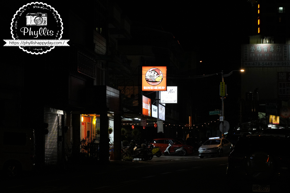 【少年地瓜球-龍潭店】原本以為地瓜球都差不多,吃過這家才知道東龍路藏著這麼多厲害小吃美食 - 第20張圖 桃園龍潭劉財記酸辣粉與少年地瓜球|龍潭必吃美食推薦組合