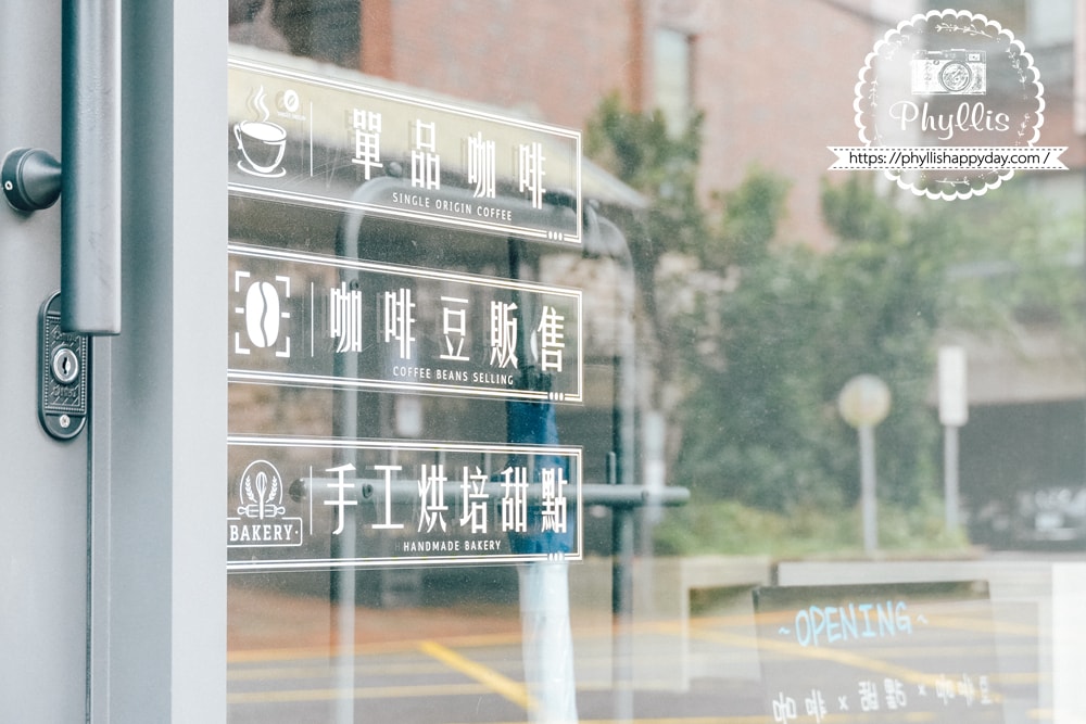 卡法日常淺焙咖啡店門口服務項目｜龍潭手工甜點與精品咖啡推薦