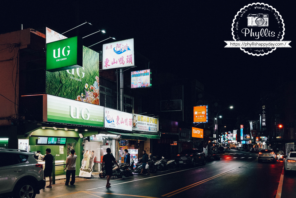 UG桃園龍潭店首圖,桃園市龍潭區北龍路人氣飲料店,三窨十五茉奶茶、凝綠厚抹與茶花紅烏龍開箱分享