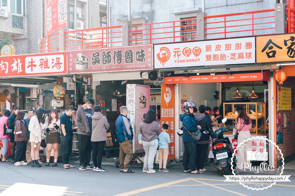 【桃園龍潭龍元宮美食懶人包】步行10分鐘吃遍龍潭在地小吃、甜點冰品與咖啡 - 第13張圖 【元圈圈 Yuan Donut】龍元宮對面人氣甜甜圈,龍潭外帶下午茶甜點推薦
