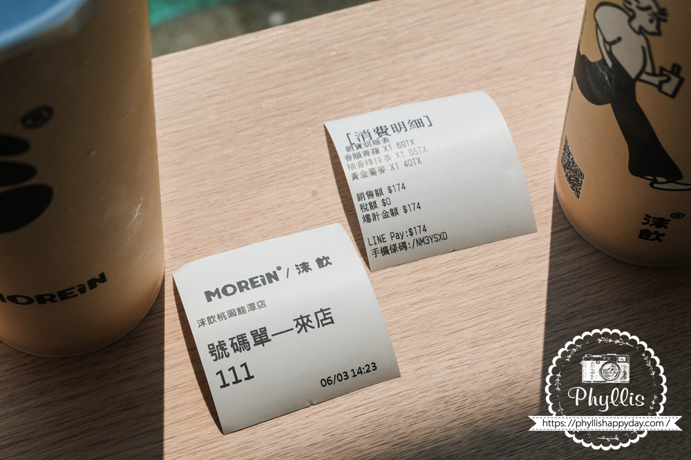【沫飲MOREiN-桃園龍潭店】龍潭新開幕飲料店開箱!主打蕎麥茶與舒適內用空間,喝完讓人想再訪 - 第13張圖 沫飲MOREiN桃園龍潭店點餐明細與取餐號碼單