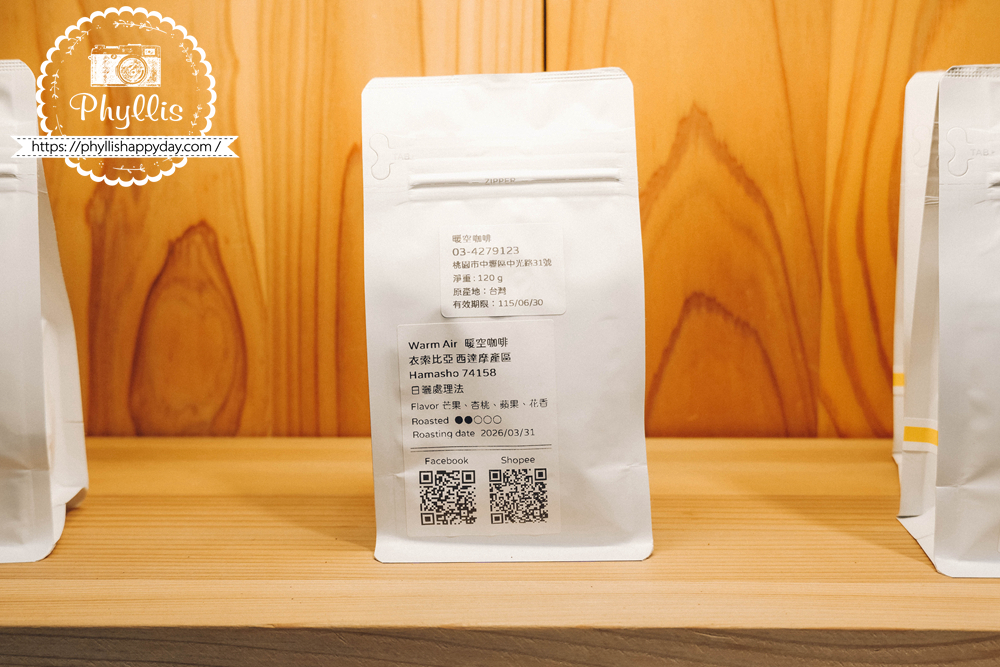 【Air Kafe-咖啡者的慢活時光】假日限定才喝得到!菱潭街興創基地職人咖啡香,龍潭低調質感咖啡廳與甜點下午茶推薦 - 第15張圖 Air Kafe 咖啡豆展示櫃,龍潭精品咖啡豆與手沖咖啡選擇