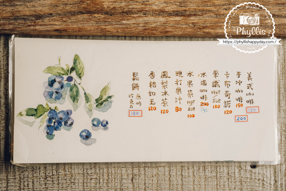 和窯輕咖啡紙本菜單，桃園龍潭三和里咖啡廳飲品與餐點選擇