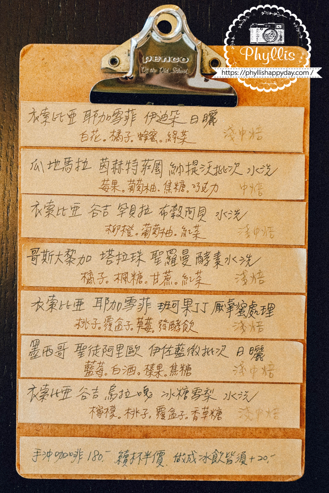 SweetBang Cafe手沖咖啡品項菜單，桃園龍潭手沖咖啡廳推薦