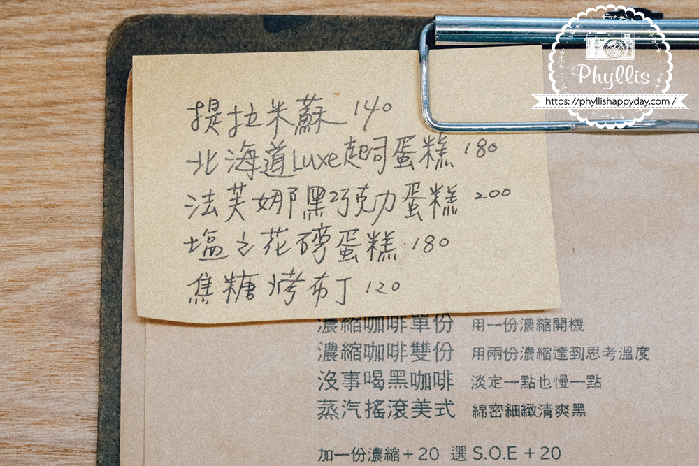 SweetBang Cafe甜點菜單，桃園龍潭咖啡廳鍋煎鬆餅與甜點選擇