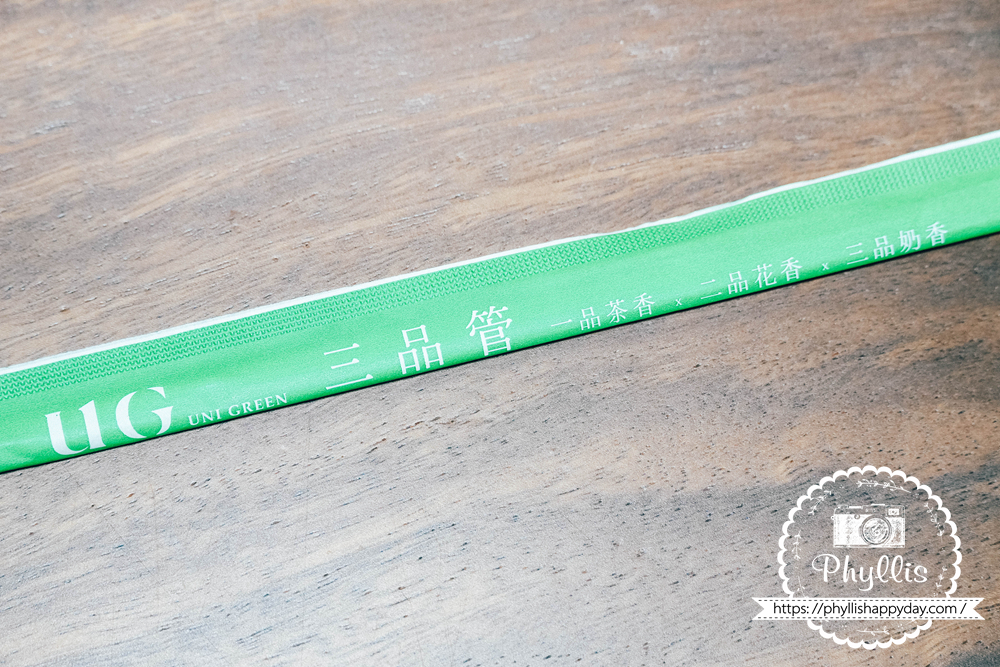 UG桃園龍潭店特製三品吸管，適合奶茶與口感系飲品使用的專用吸管