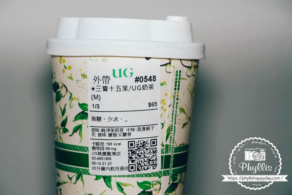 UG桃園龍潭店招牌三窨十五茉奶茶特寫，桃園龍潭奶茶推薦與飲品開箱