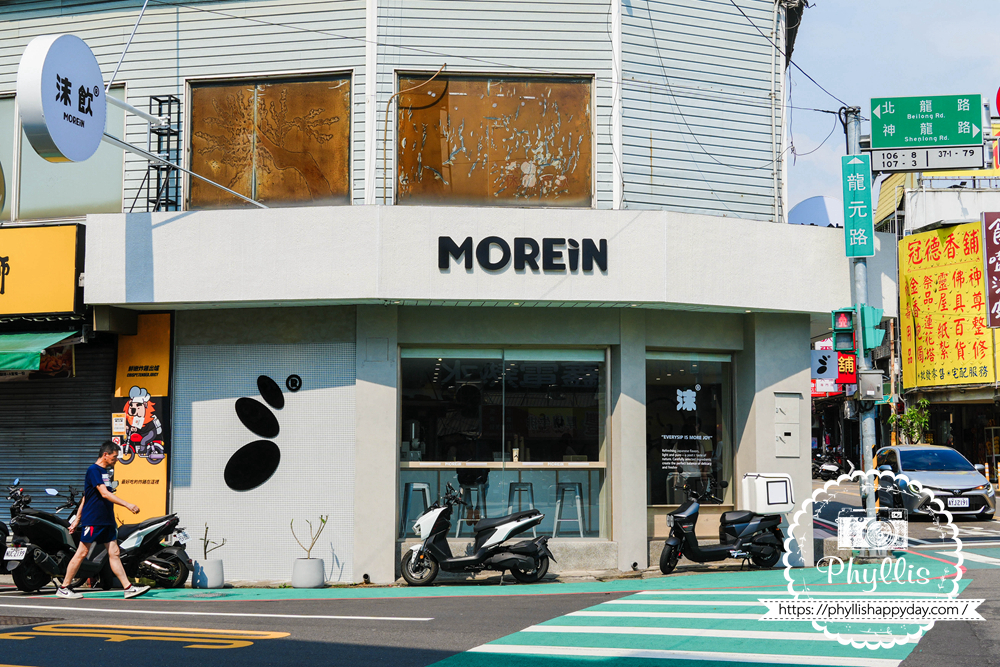 【沫飲MOREiN-桃園龍潭店】龍潭新開幕飲料店開箱!主打蕎麥茶與舒適內用空間,喝完讓人想再訪 - 第2張圖 沫飲MOREiN桃園龍潭店外觀,位於龍元路上的質感手搖飲店