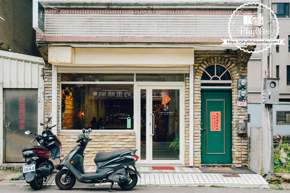 SweetBang Cafe店外觀，桃園龍潭華南路質感咖啡廳推薦