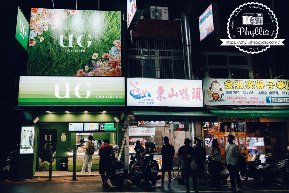 UG桃園龍潭店夜晚店外觀，北龍路手搖飲店招牌與門面設計