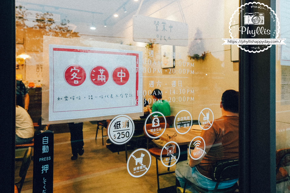 許許 Hsu Hsu 龍潭人氣餐廳店門口客滿中標示，假日用餐人潮多建議提早候位