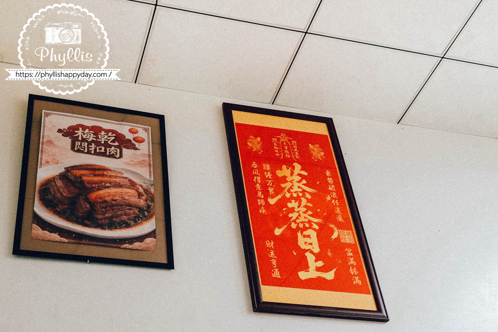 梅干扣肉刈包專賣店龍潭店牆壁上海報，桃園龍潭特色刈包專賣店
