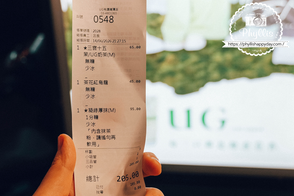 UG桃園龍潭店點餐收據明細，三窨十五茉奶茶、凝綠厚抹與茶花紅烏龍消費紀錄
