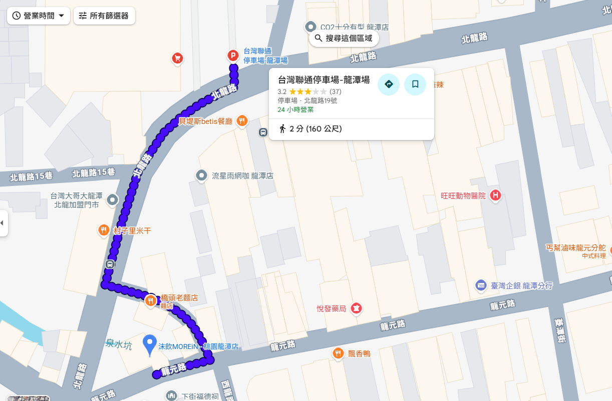 【沫飲MOREiN-桃園龍潭店】龍潭新開幕飲料店開箱!主打蕎麥茶與舒適內用空間,喝完讓人想再訪 - 第3張圖 【沫飲MOREiN-桃園龍潭店】龍潭新開幕飲料店開箱!主打蕎麥茶與舒適內用空間,喝完讓人想再訪