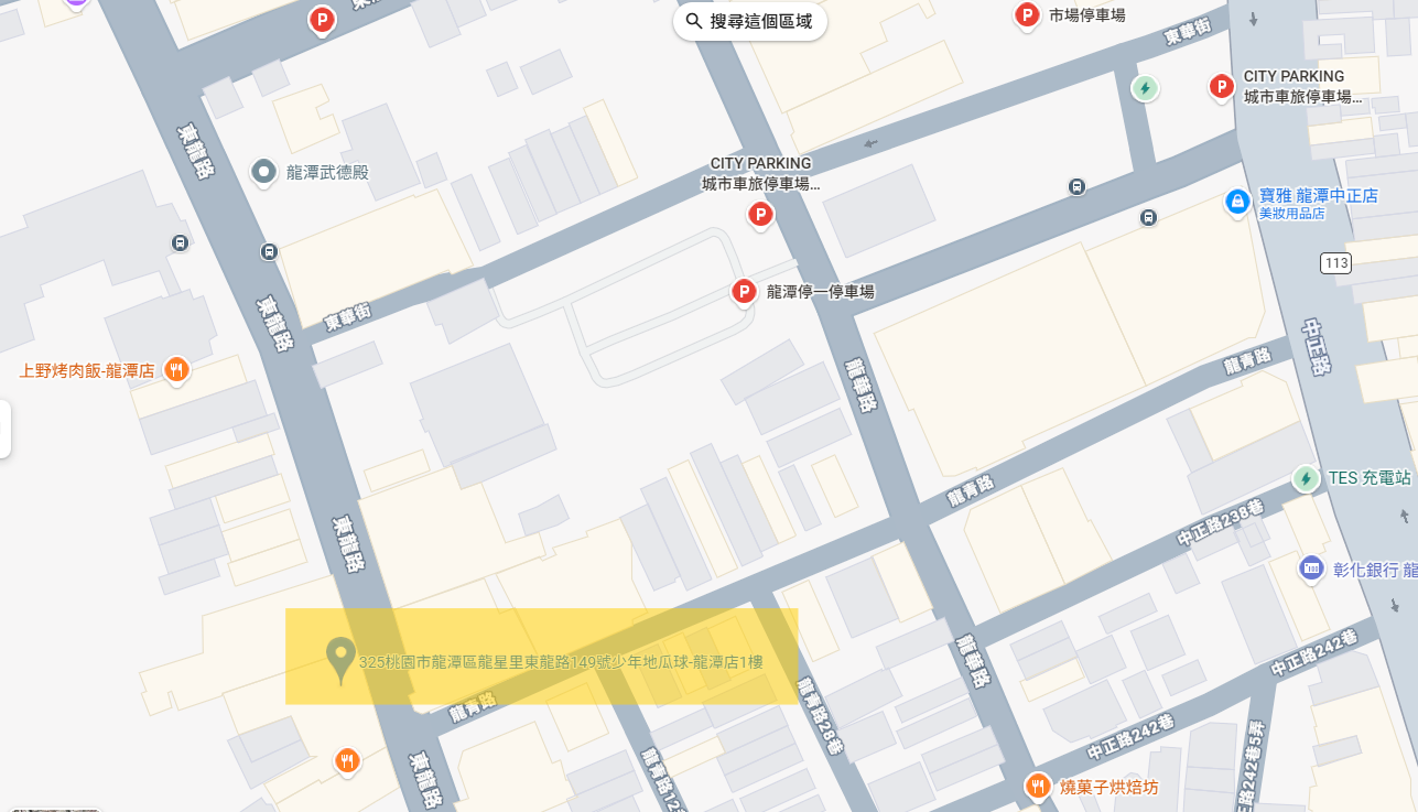【少年地瓜球-龍潭店】原本以為地瓜球都差不多,吃過這家才知道東龍路藏著這麼多厲害小吃美食 - 第2張圖 【少年地瓜球-龍潭店】原本以為地瓜球都差不多,吃過這家才知道東龍路藏著這麼多厲害小吃美食