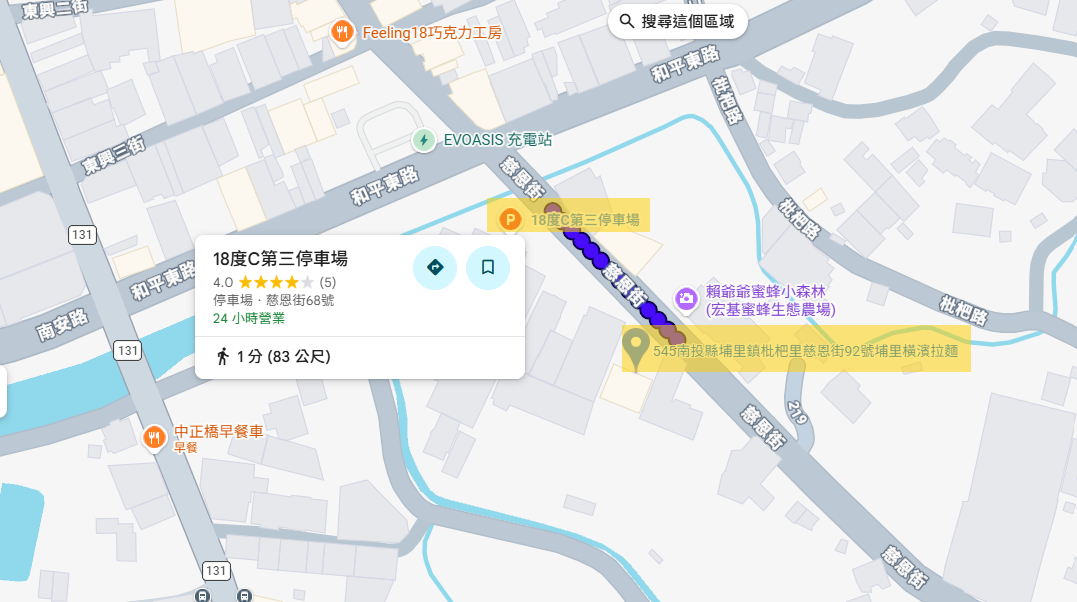 【埔里橫濱拉麵】南投埔里超美日式庭院拉麵,必吃茭白筍拉麵、地母廟與18度C附近美食 - 第7張圖 【埔里橫濱拉麵】南投埔里超美日式庭院拉麵,必吃茭白筍拉麵、地母廟與18度C附近美食