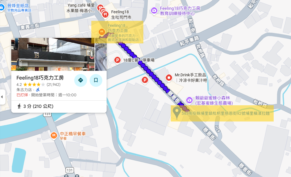 【埔里橫濱拉麵】南投埔里超美日式庭院拉麵,必吃茭白筍拉麵、地母廟與18度C附近美食 - 第1張圖 【埔里橫濱拉麵】南投埔里超美日式庭院拉麵,必吃茭白筍拉麵、地母廟與18度C附近美食