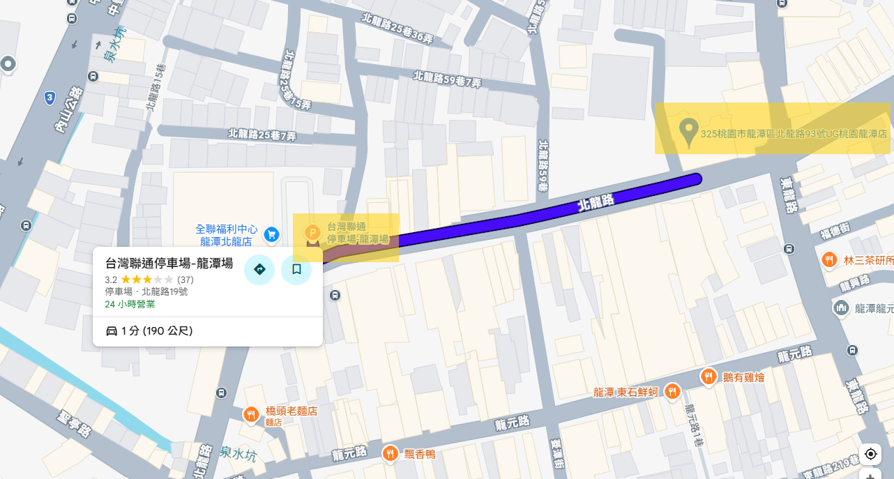 【UG桃園龍潭店】龍潭人最近都在排的北龍路新飲料店，三窨十五茉與抹茶系列實喝心得