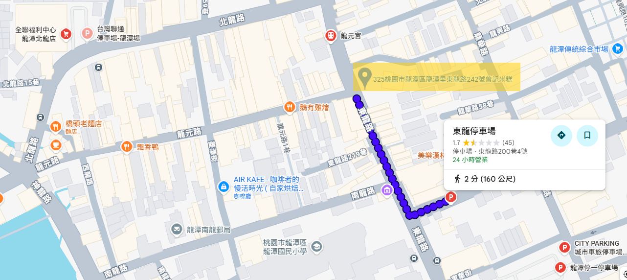 【曾記米糕】桃園龍潭龍元宮美食推薦,筒仔米糕、佛跳牆與排骨酥湯都很推薦 - 第23張圖 【曾記米糕】桃園龍潭龍元宮美食推薦,筒仔米糕、佛跳牆與排骨酥湯都很推薦