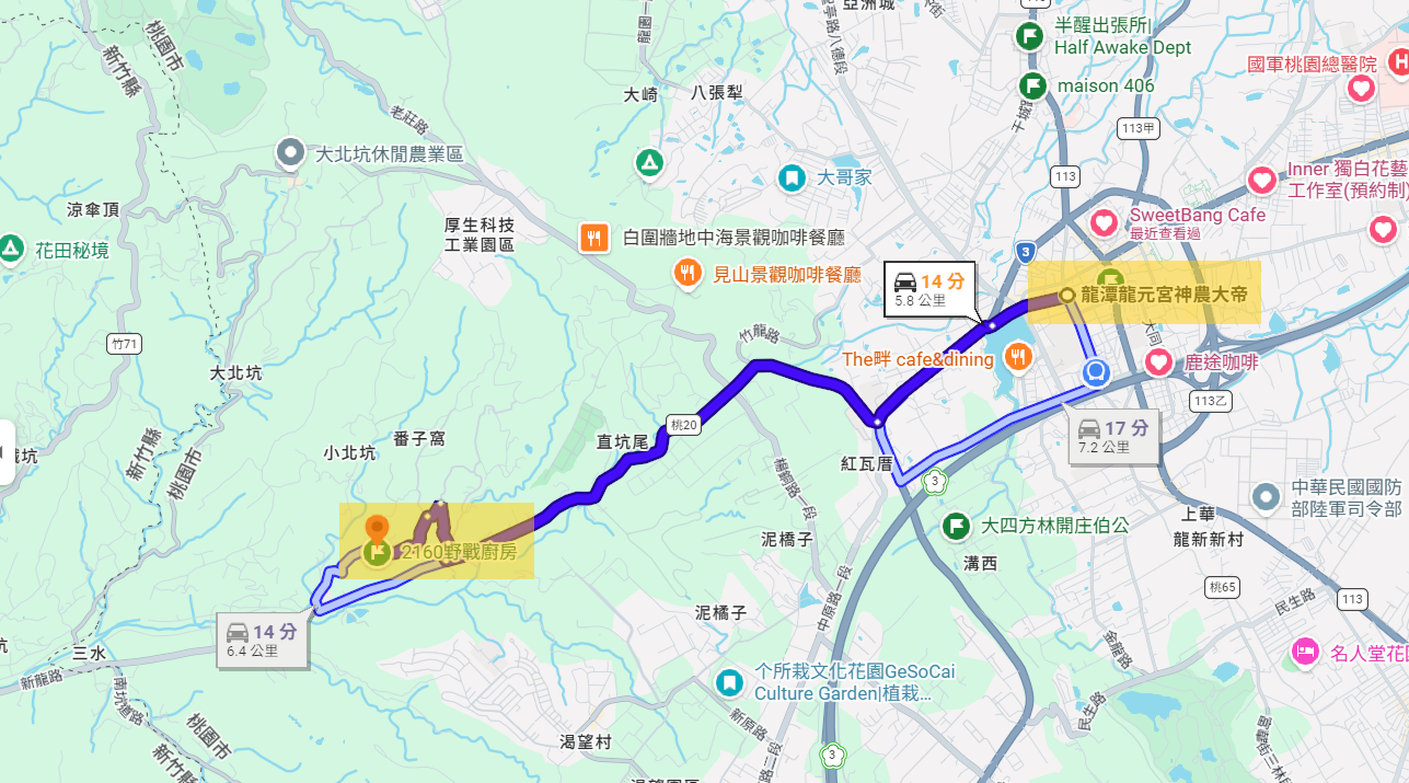 【和窯輕咖啡】桃園龍潭山上陶藝咖啡廳，和窯文創園區裡的手作慢生活