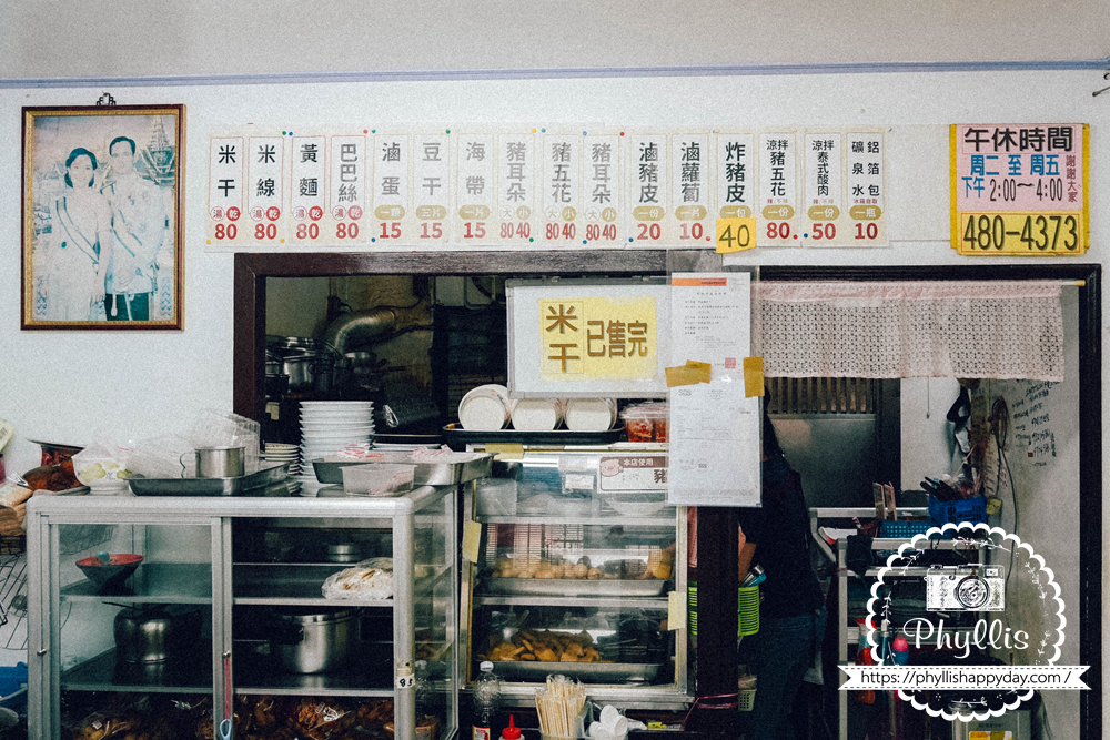 【阿蕊米干】桃園龍潭米干推薦|干城路巷弄老店|在地人從小吃到大|招牌米干中午前必吃 - 第11張圖 阿蕊姨米干菜單與滷味價目表,桃園龍潭干城路米干小吃價格