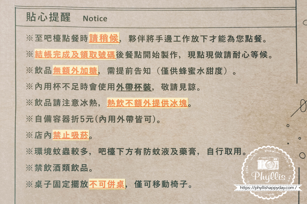 鹿點咖啡千瀑店店內貼心提醒，桃園龍潭千層瀑布咖啡廳用餐資訊