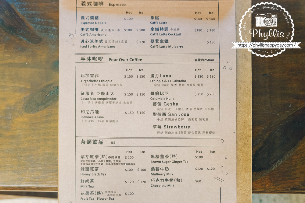 鹿點咖啡千瀑店菜單，桃園龍潭咖啡廳飲品甜點與鬆餅品項