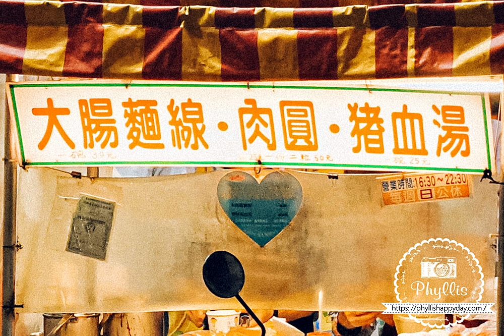 無名麵線攤菜單，桃園龍潭東龍路龍元宮美食大腸麵線與肉圓價格