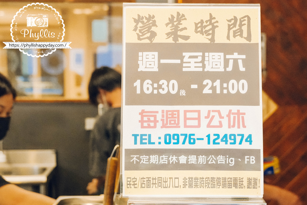 一念蛤蜊麵營業時間，桃園中壢廣州路蛤蜊麵店用餐資訊