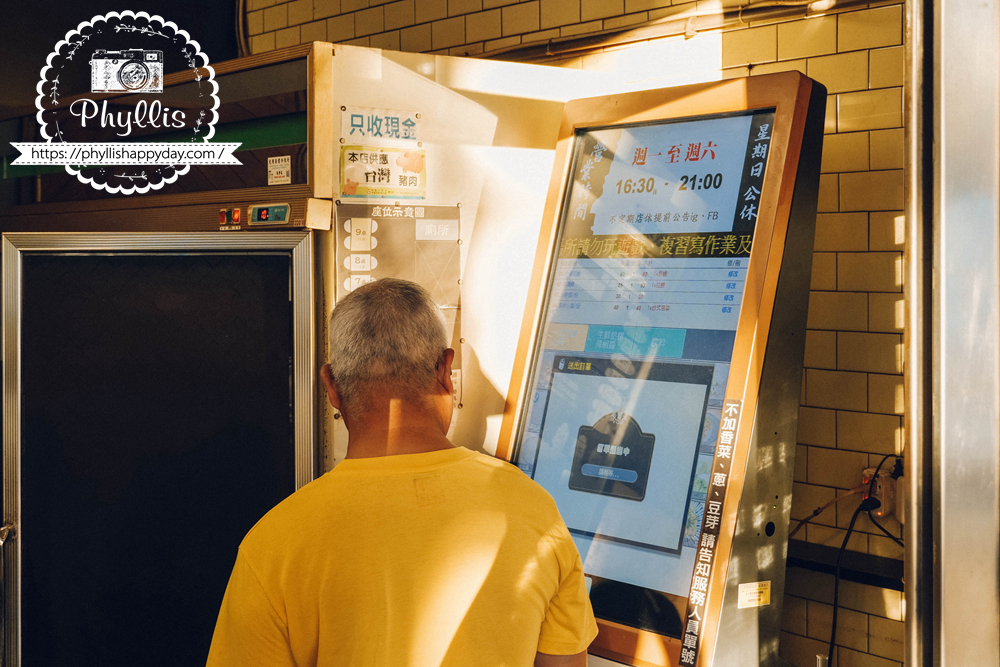 一念蛤蜊麵點餐機，桃園中壢廣州路蛤蜊鮮蝦麵店點餐方式
