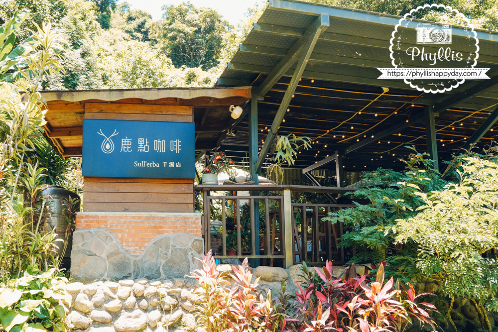 鹿點咖啡千瀑店店外觀，桃園龍潭大平段景觀咖啡廳與親子景點推薦