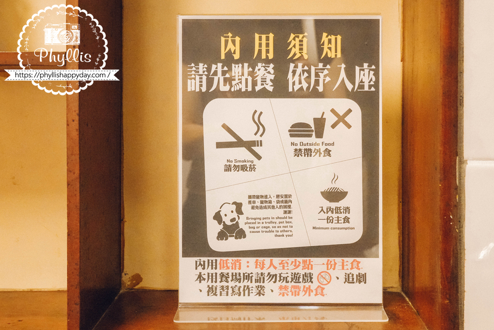 一念蛤蜊麵內用須知，桃園中壢廣州路蛤蜊麵店用餐規定
