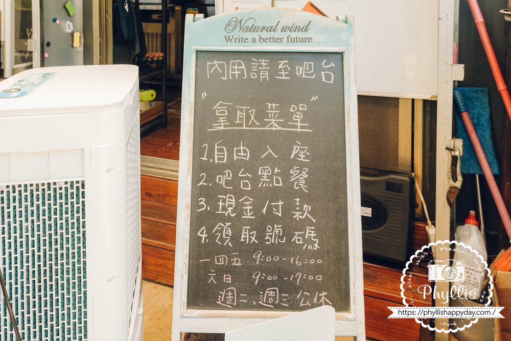 鹿點咖啡千瀑店用餐規定，桃園龍潭親子景觀咖啡廳內用注意事項