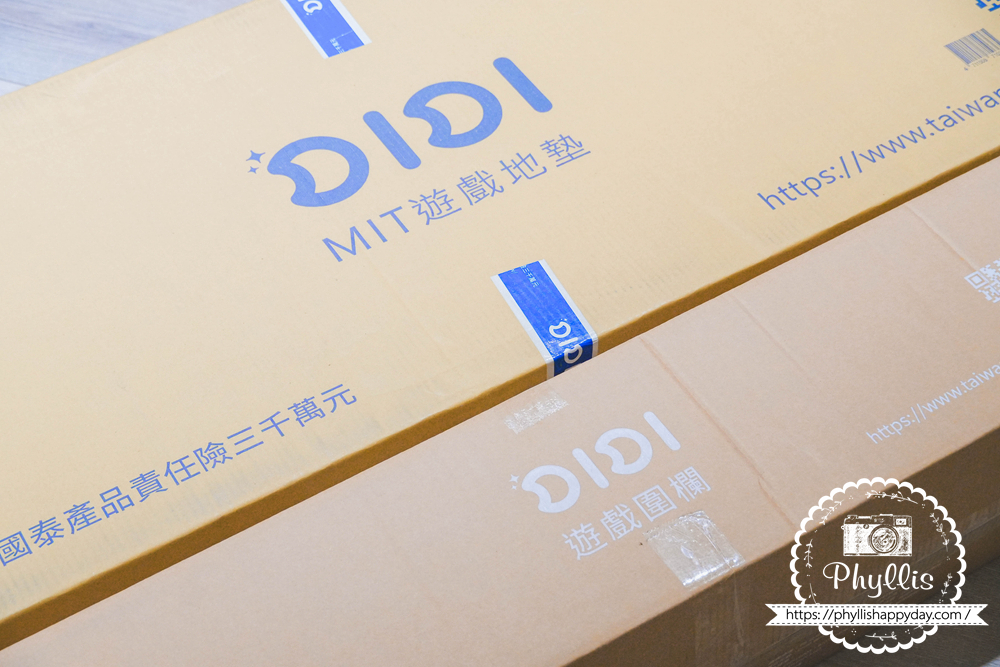 【DIDI遊戲圍欄+地墊】使用數年真實開箱|200×140公分尺寸、價格、組裝與優缺點 - 第1張圖 【DIDI遊戲圍欄+地墊】使用數年真實開箱|200×140公分尺寸、價格、組裝與優缺點