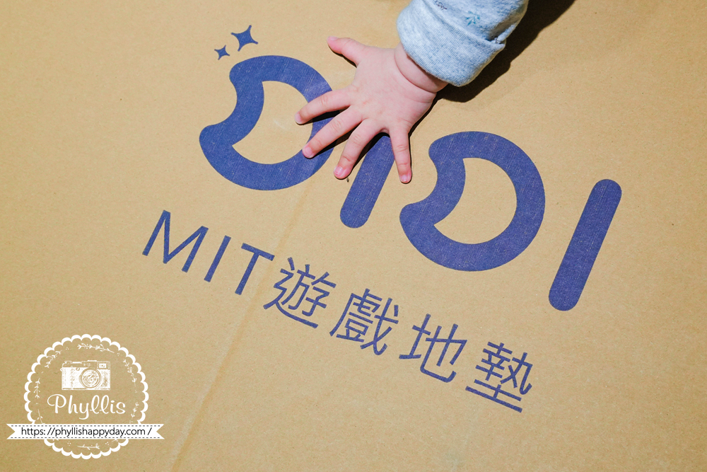 【DIDI遊戲圍欄+地墊】使用數年真實開箱|200×140公分尺寸、價格、組裝與優缺點 - 第3張圖 【DIDI遊戲圍欄+地墊】使用數年真實開箱|200×140公分尺寸、價格、組裝與優缺點