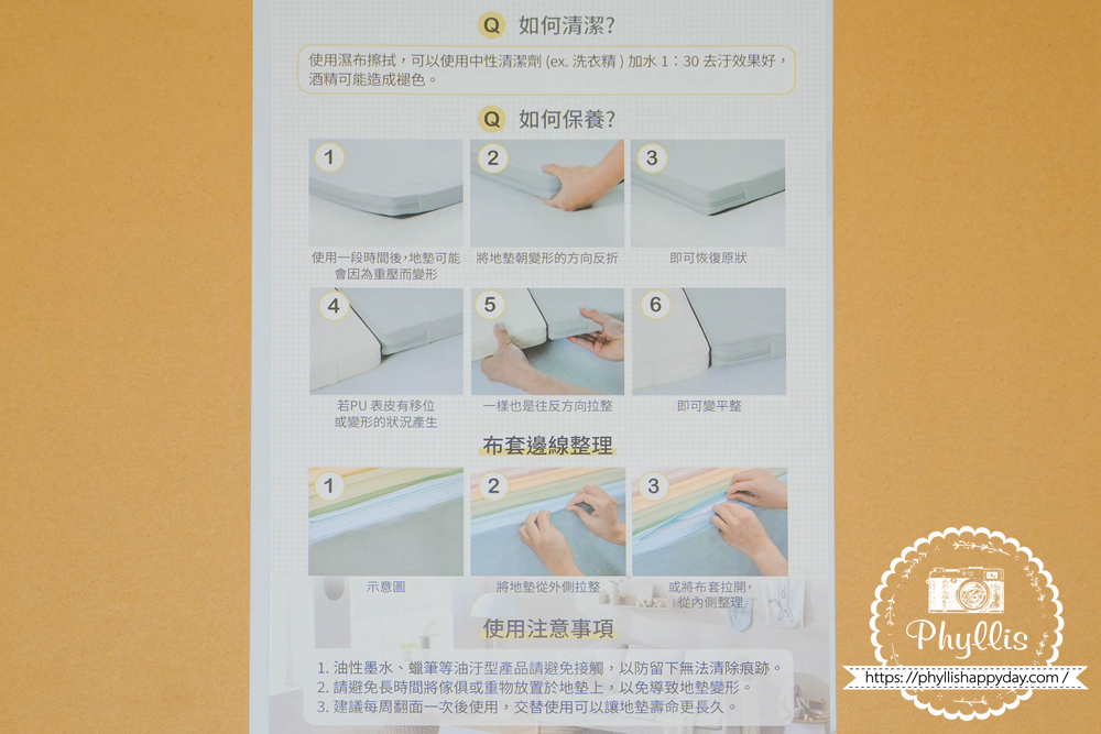 【DIDI遊戲圍欄+地墊】使用數年真實開箱|200×140公分尺寸、價格、組裝與優缺點 - 第7張圖 【DIDI遊戲圍欄+地墊】使用數年真實開箱|200×140公分尺寸、價格、組裝與優缺點