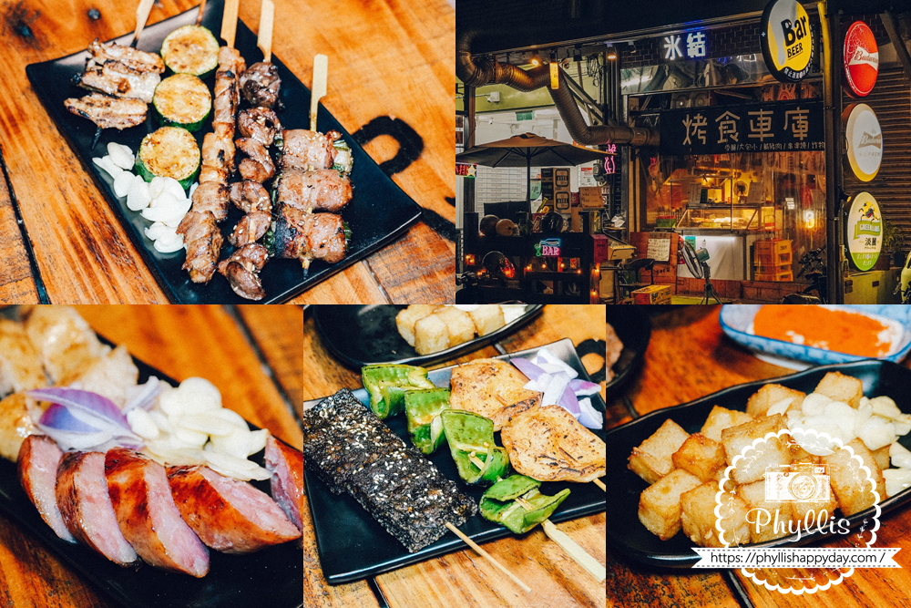 烤食-車庫文章首圖，桃園龍潭成功路人氣宵夜燒烤、串燒、炸物與海鮮推薦