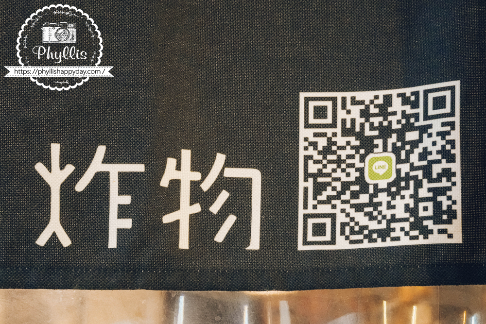【烤食-車庫】龍潭宵夜人氣燒烤店|串燒、炸物、海鮮不用吃到飽|親子友善可調辣度|營業到凌晨1點 - 第11張圖 烤食-車庫可加入官方LINE快速訂餐,桃園龍潭宵夜外帶燒烤訂餐方式