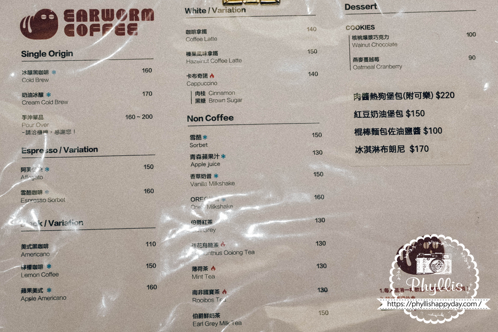 【耳蟲咖啡 Earworm Coffee】中壢這間只開到8月底!美式繽紛咖啡廳,季節限定雪酪超吸睛 - 第15張圖 耳蟲咖啡 Earworm Coffee菜單,桃園中壢長安街咖啡廳飲品甜點與季節限定品項資訊