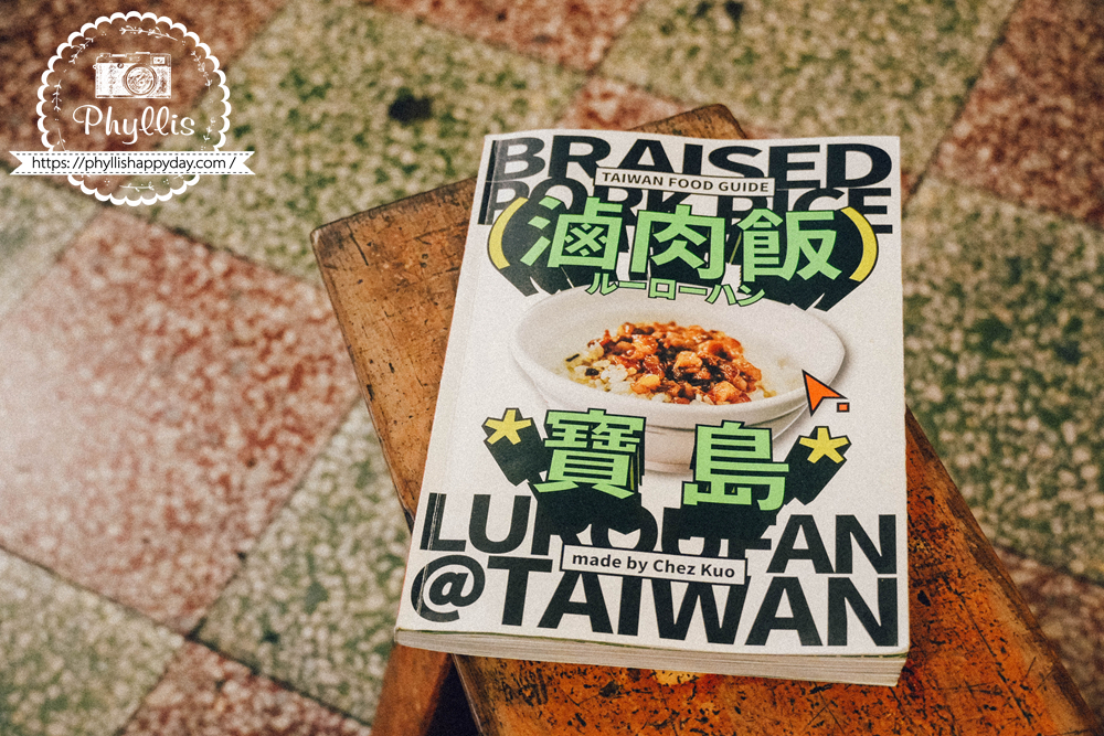 【純然餐飲部】中壢這間咖啡廳太犯規!手工水餃意外超強,慢燉控肉飯晚來真的吃不到,2026壢夏跑咖季必訪 - 第17張圖 純然餐飲部人氣控肉飯經常提早售完,桃園中壢龍昌路限量台式美食