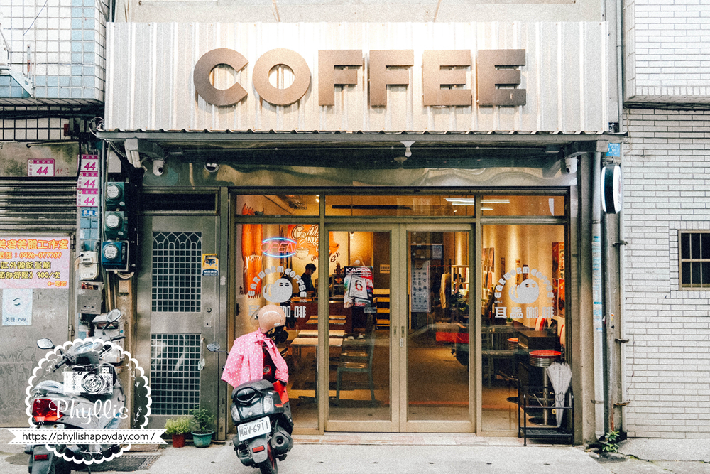 【耳蟲咖啡 Earworm Coffee】中壢這間只開到8月底!美式繽紛咖啡廳,季節限定雪酪超吸睛 - 第1張圖 耳蟲咖啡 Earworm Coffee店外觀,桃園中壢長安街美式復古風格咖啡廳