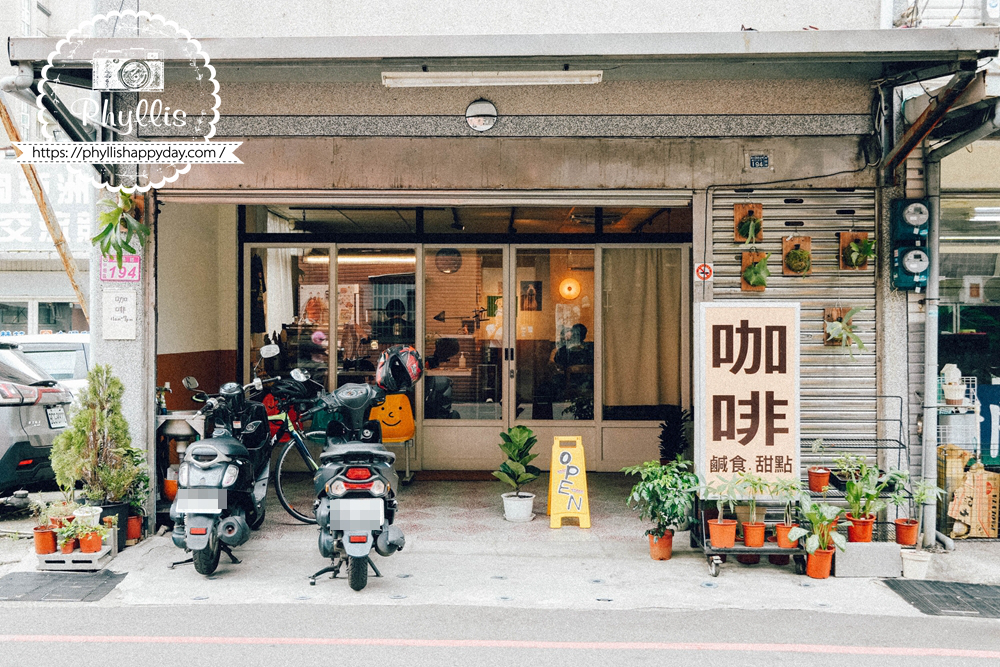 【純然餐飲部】中壢這間咖啡廳太犯規!手工水餃意外超強,慢燉控肉飯晚來真的吃不到,2026壢夏跑咖季必訪 - 第2張圖 純然餐飲部店外觀,桃園中壢龍昌路手工水餃、控肉飯與甜點咖啡店