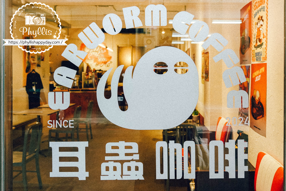 【耳蟲咖啡 Earworm Coffee】中壢這間只開到8月底!美式繽紛咖啡廳,季節限定雪酪超吸睛 - 第2張圖 耳蟲咖啡 Earworm Coffee店家招牌,桃園中壢舊明里長安街特色咖啡廳