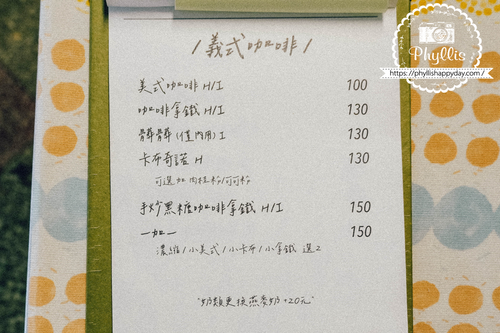 【純然餐飲部】中壢這間咖啡廳太犯規!手工水餃意外超強,慢燉控肉飯晚來真的吃不到,2026壢夏跑咖季必訪 - 第31張圖 純然餐飲部菜單,桃園中壢龍昌路手工水餃、控肉飯、焦糖布丁與咖啡飲品價格