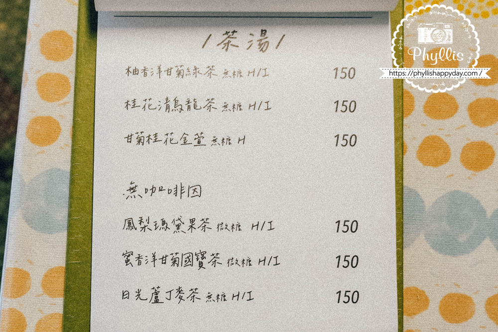 【純然餐飲部】中壢這間咖啡廳太犯規!手工水餃意外超強,慢燉控肉飯晚來真的吃不到,2026壢夏跑咖季必訪 - 第34張圖 純然餐飲部菜單,桃園中壢龍昌路手工水餃、控肉飯、焦糖布丁與咖啡飲品價格